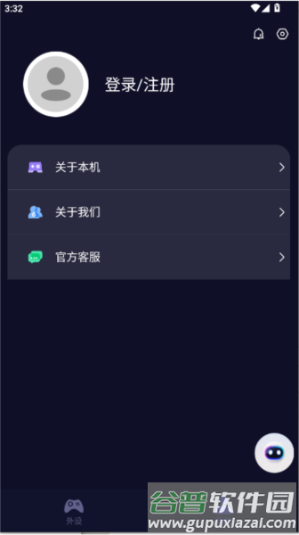 狼鸣手柄软件图片1