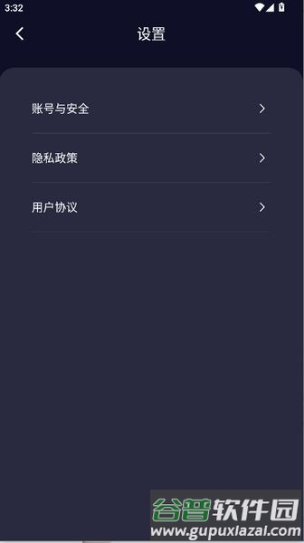 狼鸣手柄手机版截图2