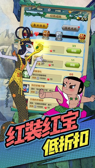 单机葫芦娃游戏截图5