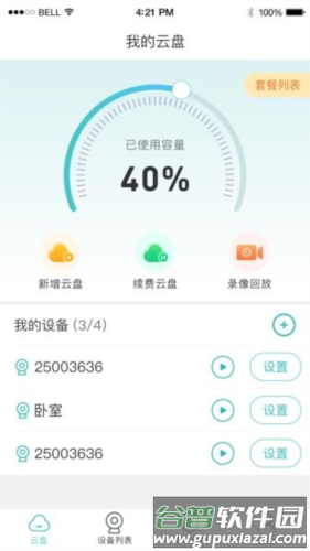 LWS380图片