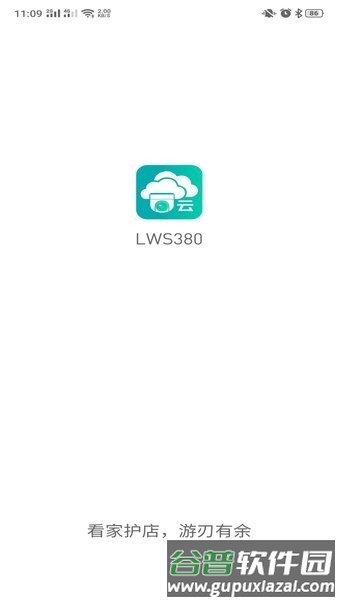 LWS380 app截图1