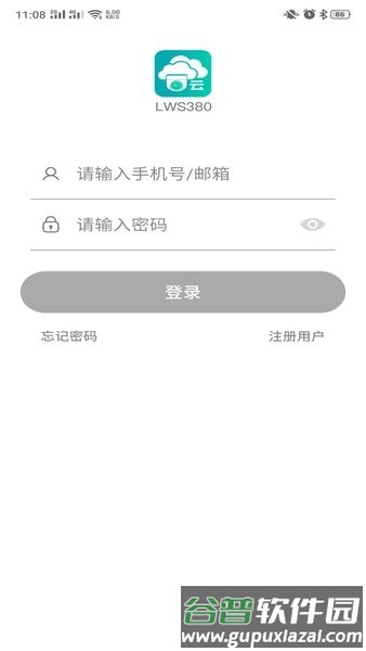 LWS380 app截图2