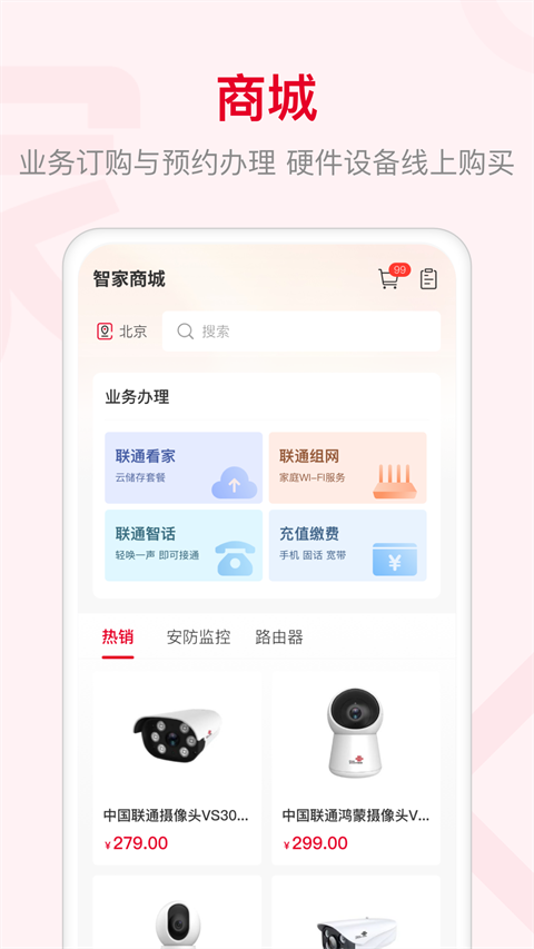 中信建投蜻蜓点金app截图4