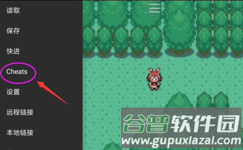 myboy模拟器2025最新版软件截图9