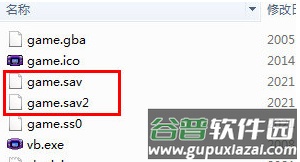 myboy模拟器2025最新版软件截图18