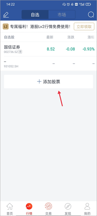 金太阳国际版app
