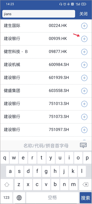 金太阳国际版app