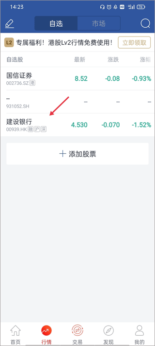 金太阳国际版app
