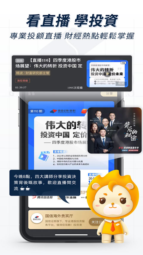 金太阳国际版app截图5