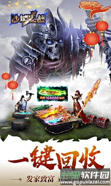 龙城斩月手游(暂未上线)截图3