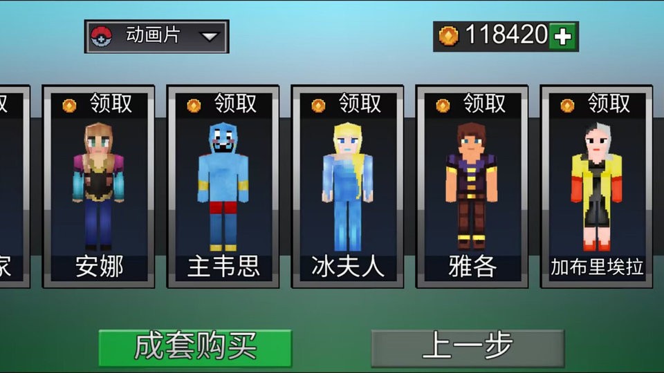 荒野之王最新版截图1