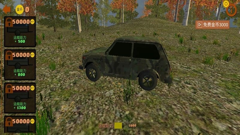 荒野射击官方版