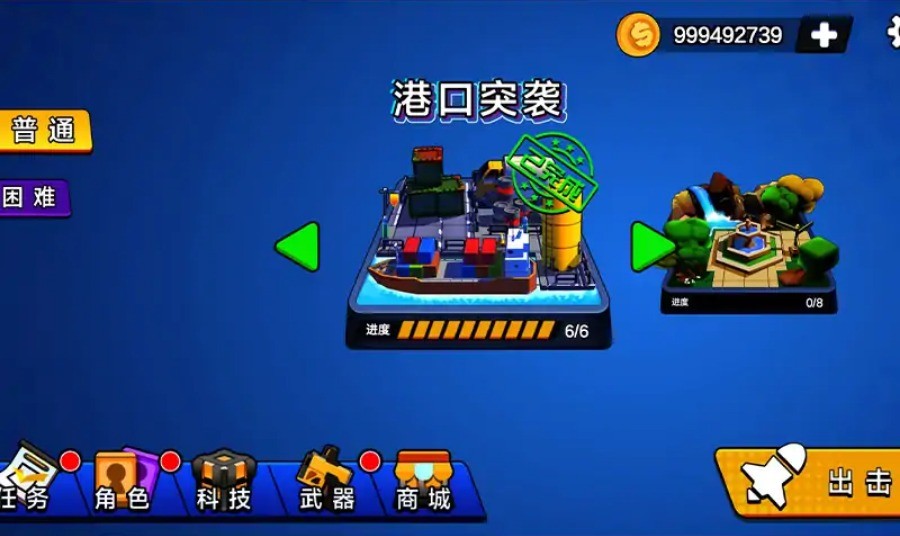 荒野枪战行动免广告版 荒野枪战行动破解版下载