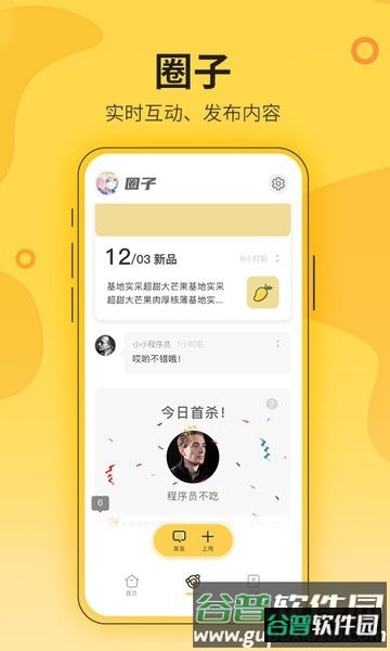 花城农夫app截图3