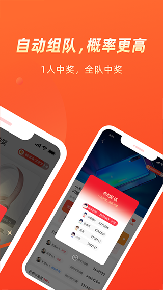 几羊app截图4