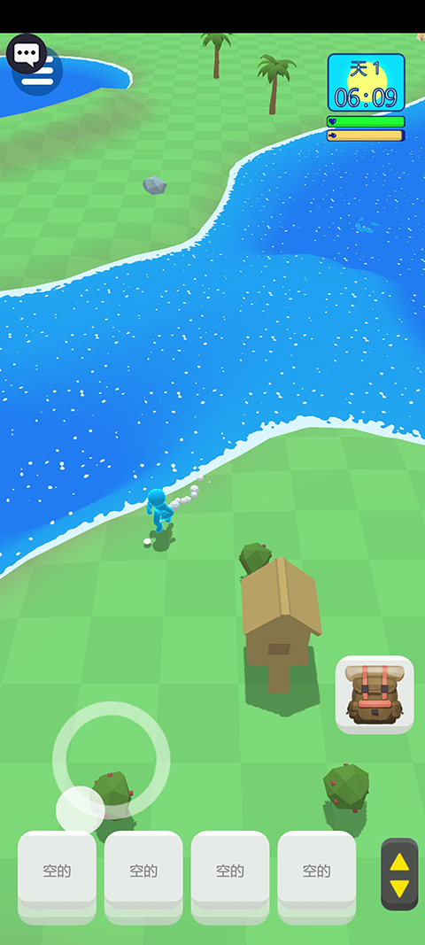 海岛幸存者手机版截图1