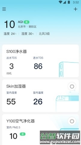 352Life图片2
