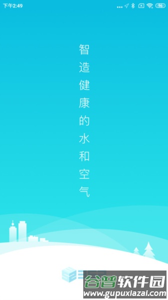 352Life app截图1