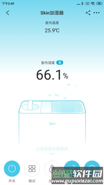 352Life app截图3