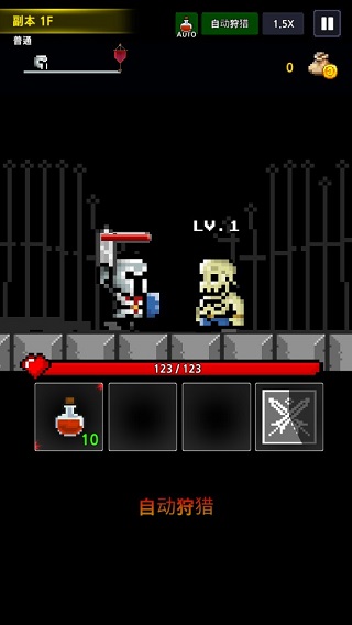 地下城与像素英雄官方版