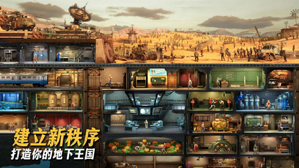 七号堡垒手游截图3