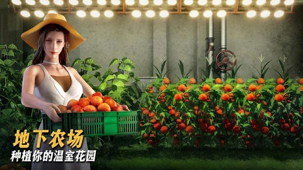 七号堡垒手游截图5