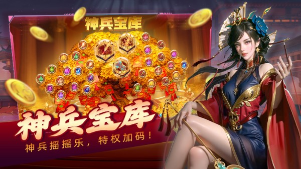 吉祥街机捕鱼官方版截图3