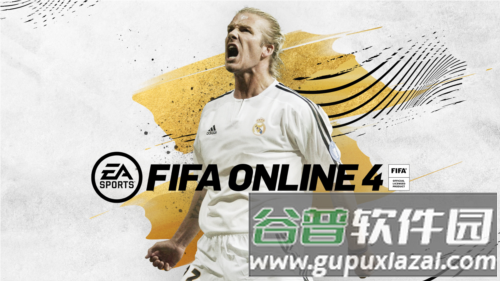 FIFAOnline4移动端
