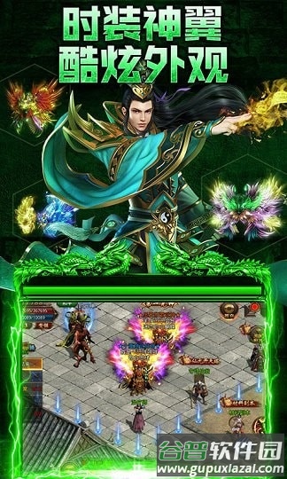 龙城战歌之一刀爆装游戏截图1