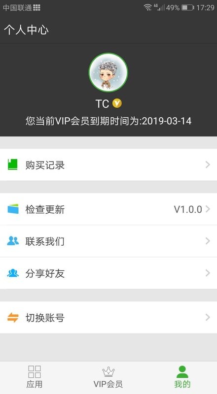 暗格分身2024最新版本截图1