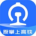 国铁吉讯appv4.0.9