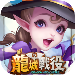 龙城战役官方版(暂未上线)v1.0.0