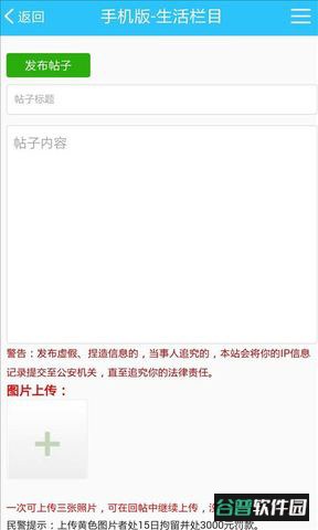邢台123招聘信息手机版截图5