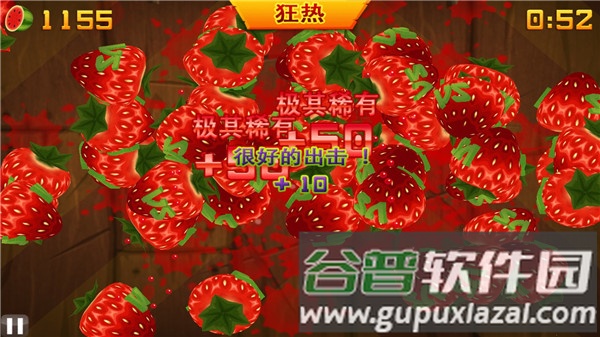 水果忍者变态版游戏截图1