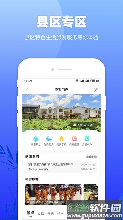 龙城市民云社保查询截图3