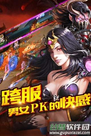 龙城对决手机版截图2