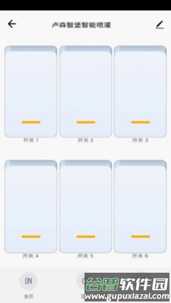 卢森智堡app内截图3