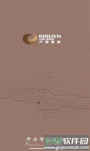 卢森智堡app截图1