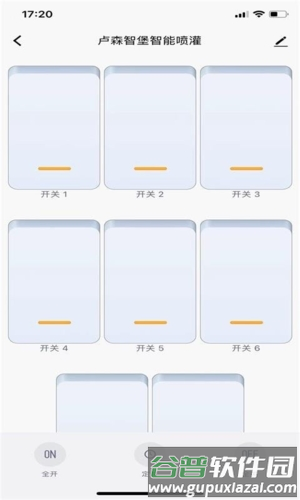 卢森智堡app截图2