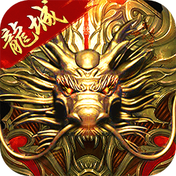 龙城圣歌果盘官方版v1.5.1