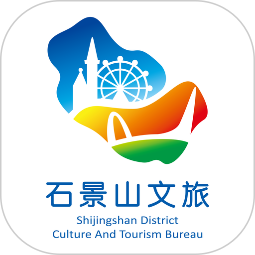 石景山文E平台v2.6.4
