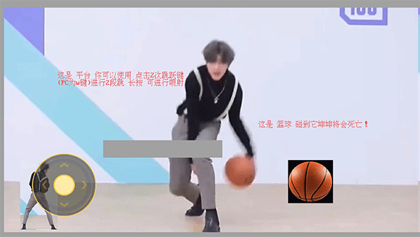 坤坤跑酷游戏截图1