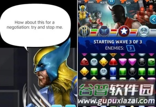 漫威迷城黑暗王朝游戏截图1