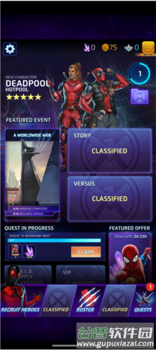 漫威迷城黑暗王朝游戏截图2