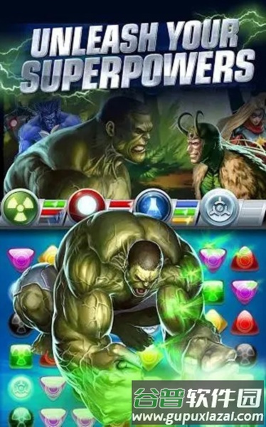 漫威迷城黑暗王朝游戏截图6