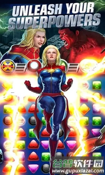 漫威迷城黑暗王朝游戏截图7