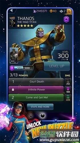 漫威迷城黑暗王朝截图5