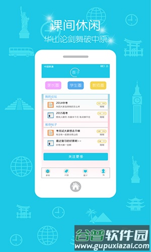秒解最新版截图3