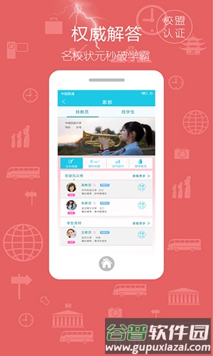 秒解最新版截图4