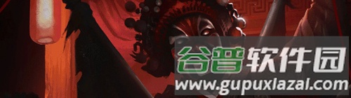 纸嫁衣2奘铃村测试版1